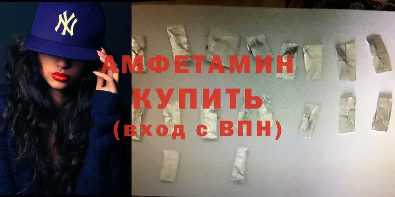 omg ссылки  купить закладку  Новозыбков  Amphetamine Premium 