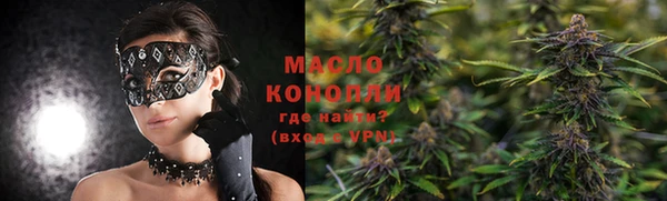 MESCALINE Волоколамск