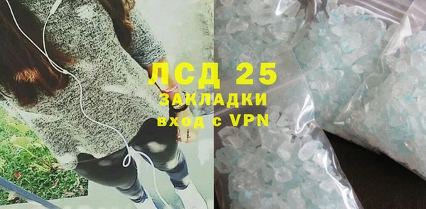 MDMA Premium VHQ Верея